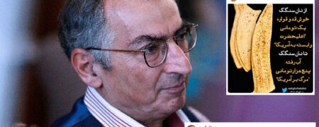 توییت صادق زیباکلام در مورد نان سنگک دوران پهلوی و واکنش عبدالله گنجی