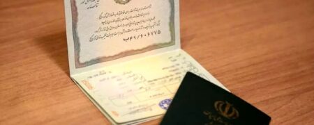 ثبت احوال اسامی ممنوعه را اعلام کرد؛ افرادی که باید برای تغییر اسم خود اقدام کنند