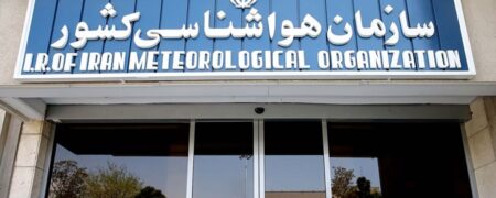 خبر جنجالی درباره احتمال وقوع فسادی باورنکردنی در سازمان هواشناسی + ویدئو