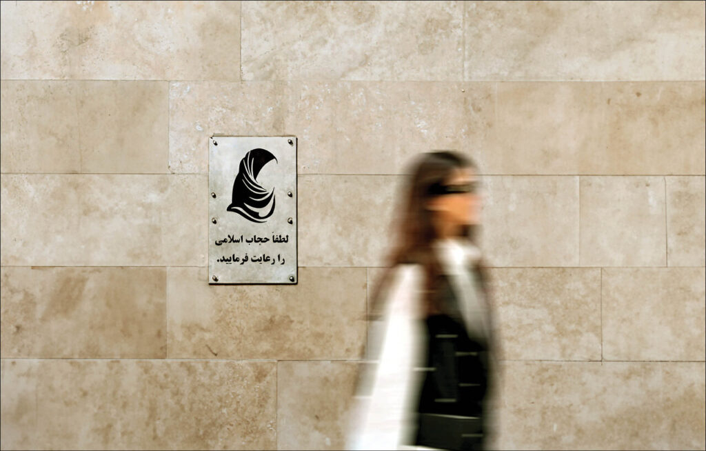 نظرسنجی جنجالی روزنامه همشهری درباره حجاب