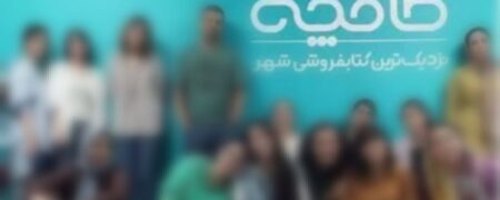 واکنش طاقچه به ماجرای تصاویر جنجالی از کارکنان بی حجاب این اپلیکیشن