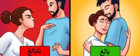 این نشانه ها می گوید شما شخصیت بالغی دارید