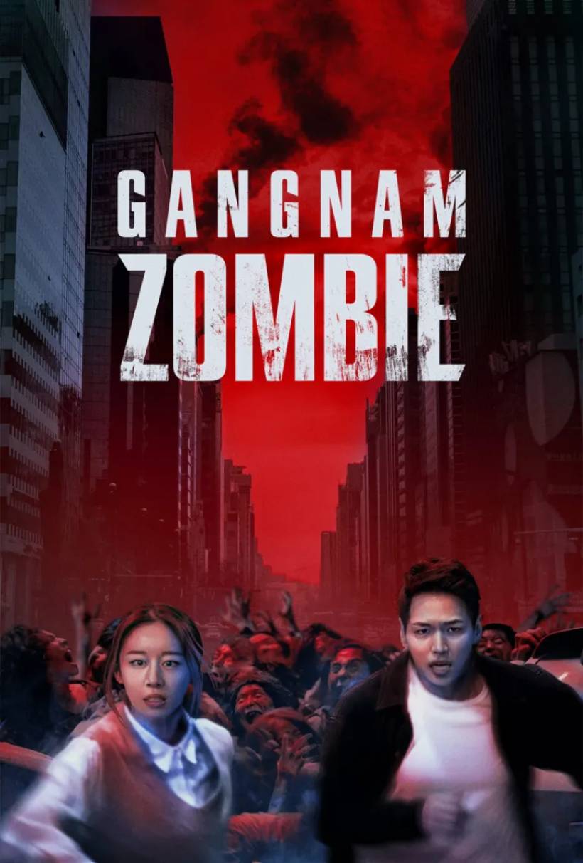 تریلر فیلم سینمایی ترسناک Gangnam Zombie  محصول 2023 کره جنوبی