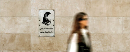 رونمایی از جزئیات لایحه جدید حجاب در صدا و سیما + ویدئو