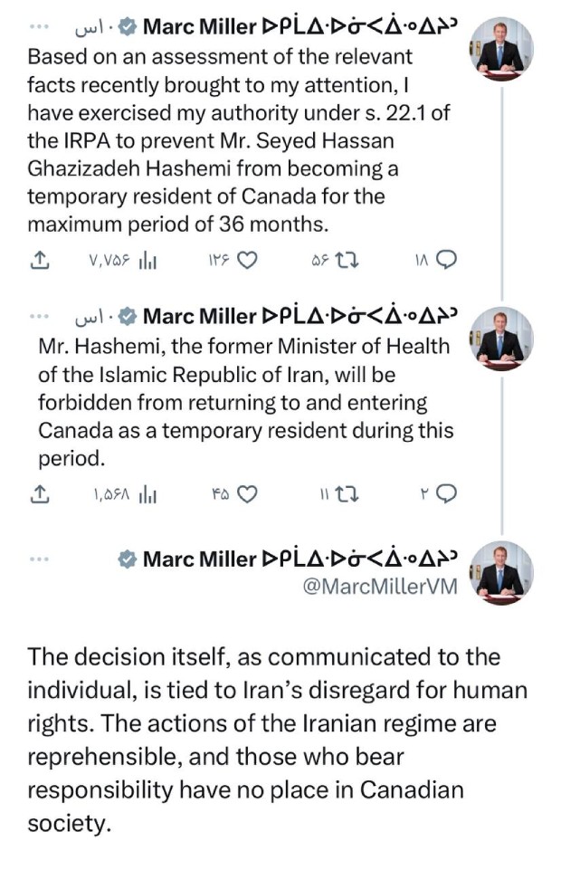 واکنش وزیر بهداشت سابق ایران به محرومیت از اقامت موقت وی در کانادا