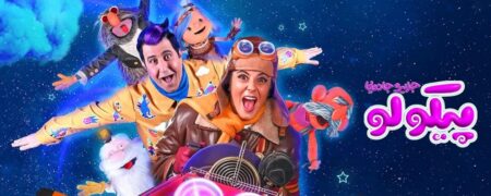 حذف بحث برانگیز بازیگر زن اصلی یک سریال کودکانه از تبلیغات شهری