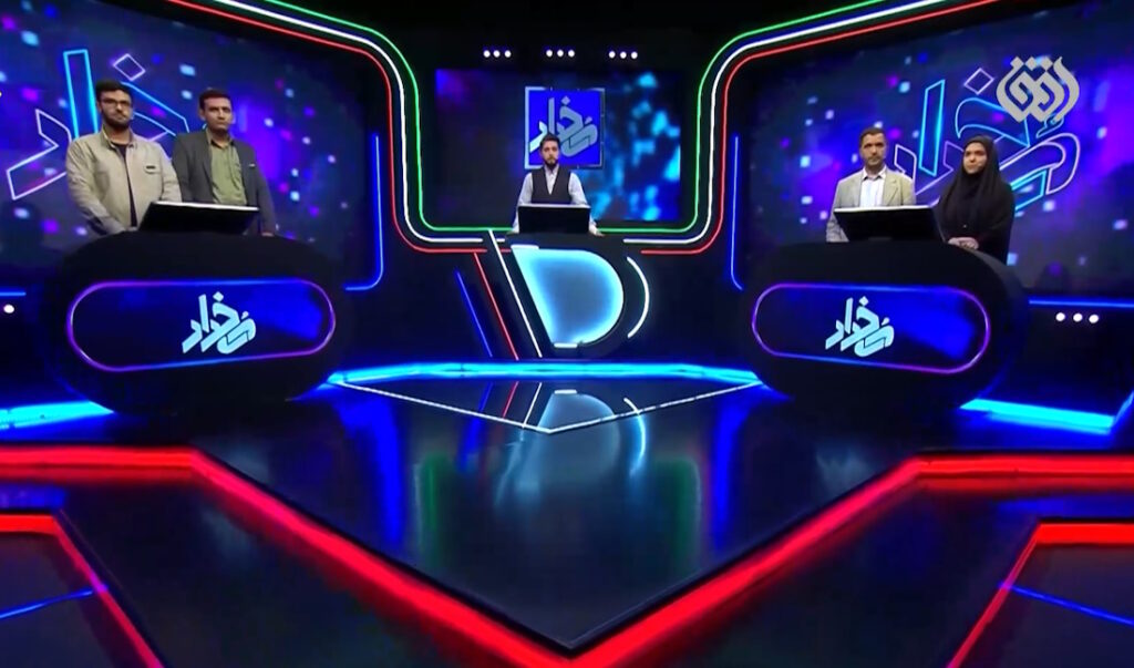 سوال عجیب مسابقه شبکه افق درباره خانواده هاشمی رفسنجانی جنجالی شد + ویدئو
