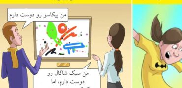 ۱۰ واقعیت که فقط افراد در یک رابطه طولانی مدت می توانند درک کنند