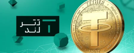 راهنمای خرید و فروش تتر و استفاده از خدمات متنوع تترلند