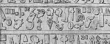 کشف زبانی کاملاً جدید در ویرانه های یک امپراتوری باستان