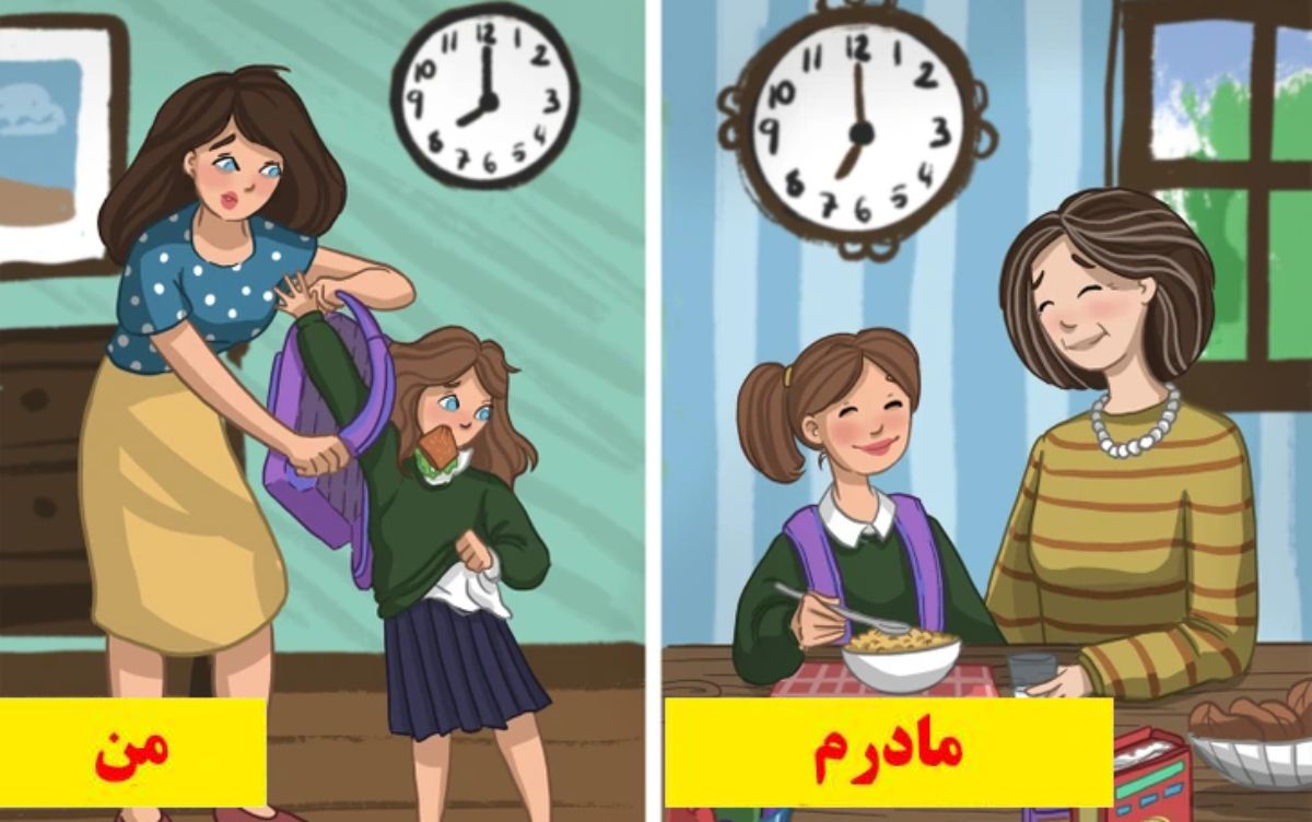 10 تفاوت بزرگ بین ما و مادرانمان!
