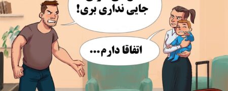 ۱۲ حقیقتی که قبل از بزرگ شدن باید به دخترانمان بگوییم