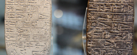 ترجمه خط میخی ۵ هزار ساله به انگلیسی توسط هوش مصنوعی