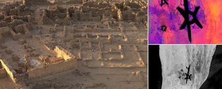 کشف نمادی از مسیحیت در خالکوبی یک مومیایی ۱,۳۰۰ ساله در سودان