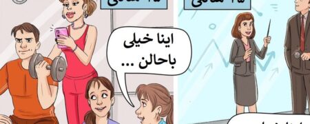 ۱۸ درس مهم زندگی که باید پیش از بزرگ شدن فرزندتان به او بیاموزید