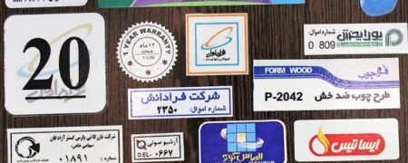 آشنایی با برچسب اموال استیکر زیم