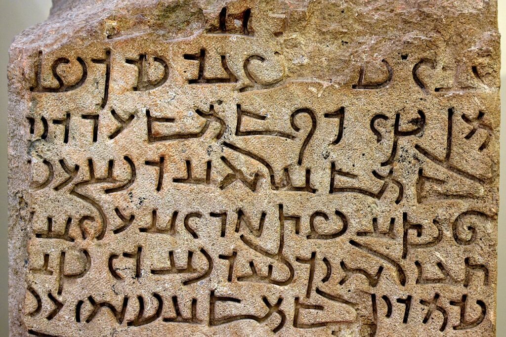 زبان های باستانی منقرض شده ای که هنوز هم بر زندگیمان موثرند