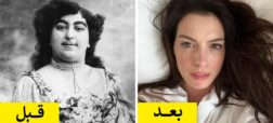 کدام زنان مشهور در طی تاریخ نماد زیبایی زنانه بوده اند؟