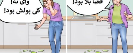 چرا هر چه سن مان بالاتر می رود آرام تر و خونسردتر می شویم؟