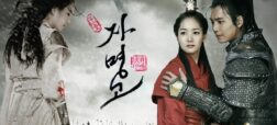 فصل سوم «افسانه جومونگ» با نام «امپراطور افسانه‌ها» برای پخش از تلویزیون دوبله شد