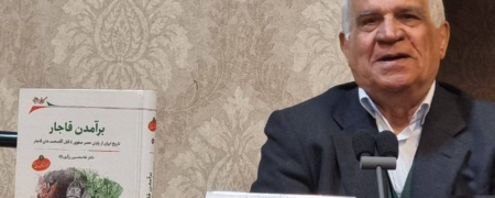 عذرخواهی یک استاد تاریخ به خاطر «خونریز» خواندن آقا محمد خان قاجار در کتاب درسی