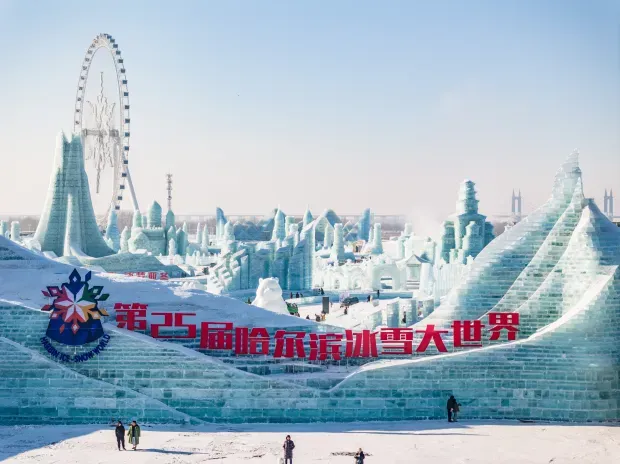 با بزرگترین شهر یخی جهان در چین آشنا شوید 