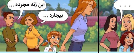 باورهای نادرست والدین مان که باید آن ها را کنار بگذاریم