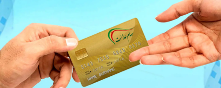 نحوه دریافت سهام عدالت متوفیان چگونه است؟