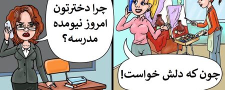 کارهای به ظاهر اشتباهی که والدین باید اجازه انجام آن ها را به فرزندان دهند