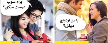 حقایقی شگفت انگیز درباره ژاپن که ثابت می کند دنیای موازی وجود دارد