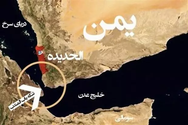 تهدید انصارالله یمن به قطع خطوط اینترنت جهانی