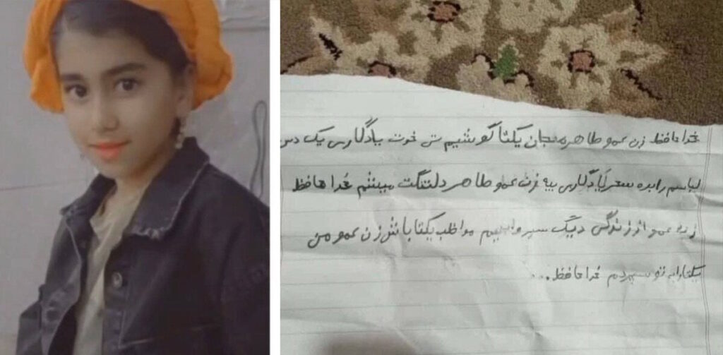 دست‌نوشته تلخ «یسنا» کلاس ششمی پیش از خودکشی در یاسوج