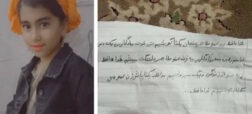 دست‌نوشته تلخ «یسنا» کلاس ششمی پیش از خودکشی در یاسوج