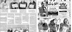 آخرین حرف‌های دومین گروه اعدامیان انقلابی در اسفند ۵۷