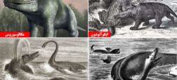 تصور متفاوت و خنده دار دانشمندان از ظاهر دایناسورها در قرون گذشته