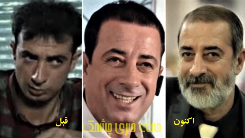 تغییر چهره بازیگران سریال «مدیر کل» بعد از ۳ دهه