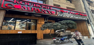 ماجرای کوروش کمپانی چیست؟ + تعداد شاکیان و کل مبلغ کلاهبرداری شده
