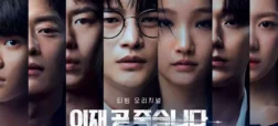 نگاهی به «بازی مرگ» سریال کره ای محبوب این روزها