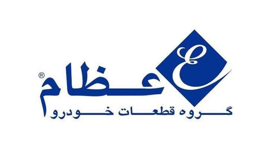 عباس ایروانی