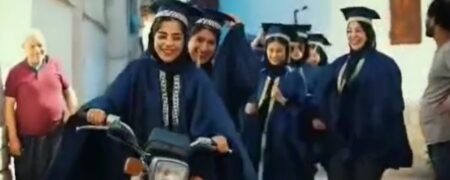 خبرساز شدن کلیپ فارغ التحصیلی دختران دانشکده الزهرای بوشهر
