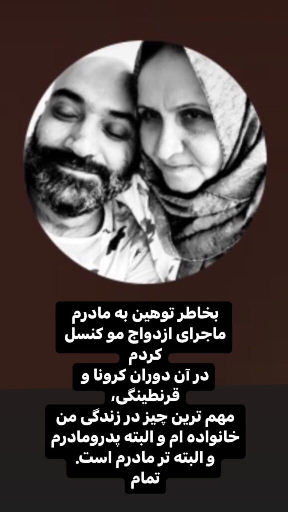 افشاگری جدید مهدی کوشکی از علت جدایی اش از ریحانه پارسا