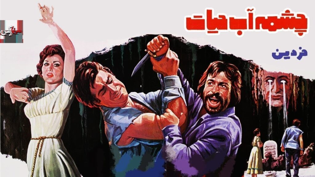 پیش بینی جالب مجله دهه ۳۰ از تبدیل شدن محمدعلی فردین به قهرمان فیلم های فارسی
