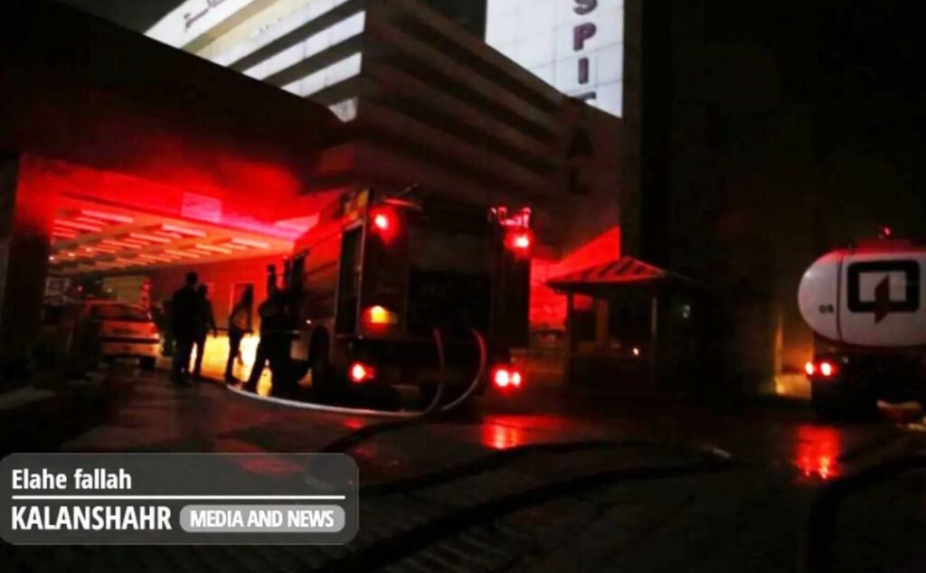 آتش سوزی مهیب بیمارستان قائم رشت با ۸ فوتی + ویدئو