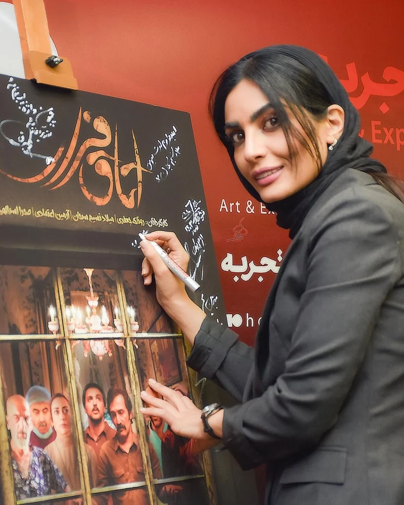 صحرا اسدالهی