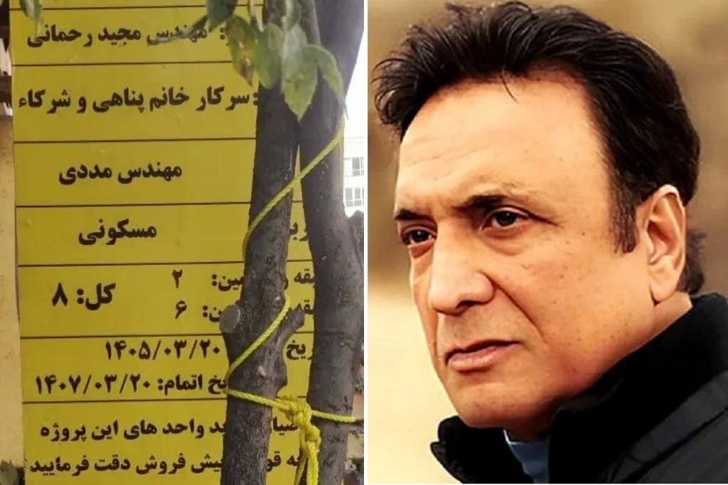 ماجرای خانه حسن شماعی‌زاده؛ از مصادره پس از انقلاب تا ساخت و پیش‌فروش آپارتمان