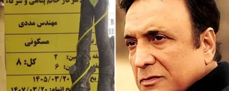 ماجرای خانه حسن شماعی‌زاده؛ از مصادره پس از انقلاب تا ساخت و پیش‌فروش آپارتمان