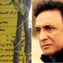 ماجرای خانه حسن شماعی‌زاده؛ از مصادره پس از انقلاب تا ساخت و پیش‌فروش آپارتمان