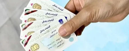 شرایط جدید صدور گواهینامه رانندگی اعلام شد