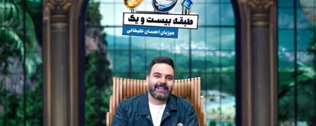 پرمخاطب‌ترین برنامه‌ها و سریال‌های نمایش خانگی: جوکر۲ همچنان صدرنشین لیست