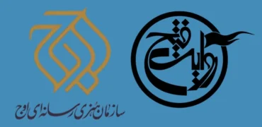 اختلاف دو نهاد فرهنگی؛ جایزه‌ها سهم بنیاد روایت فتح شد و سازمان اوج قهر کرد